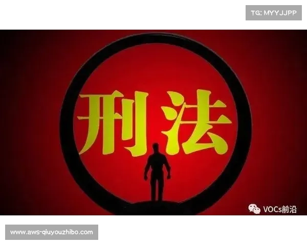国际足联加强监管严惩环保数据造假最高罚百万美元