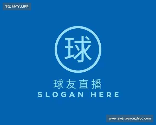 发现球友直播